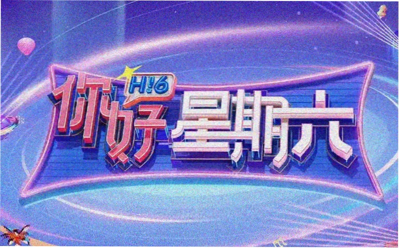 水浒传